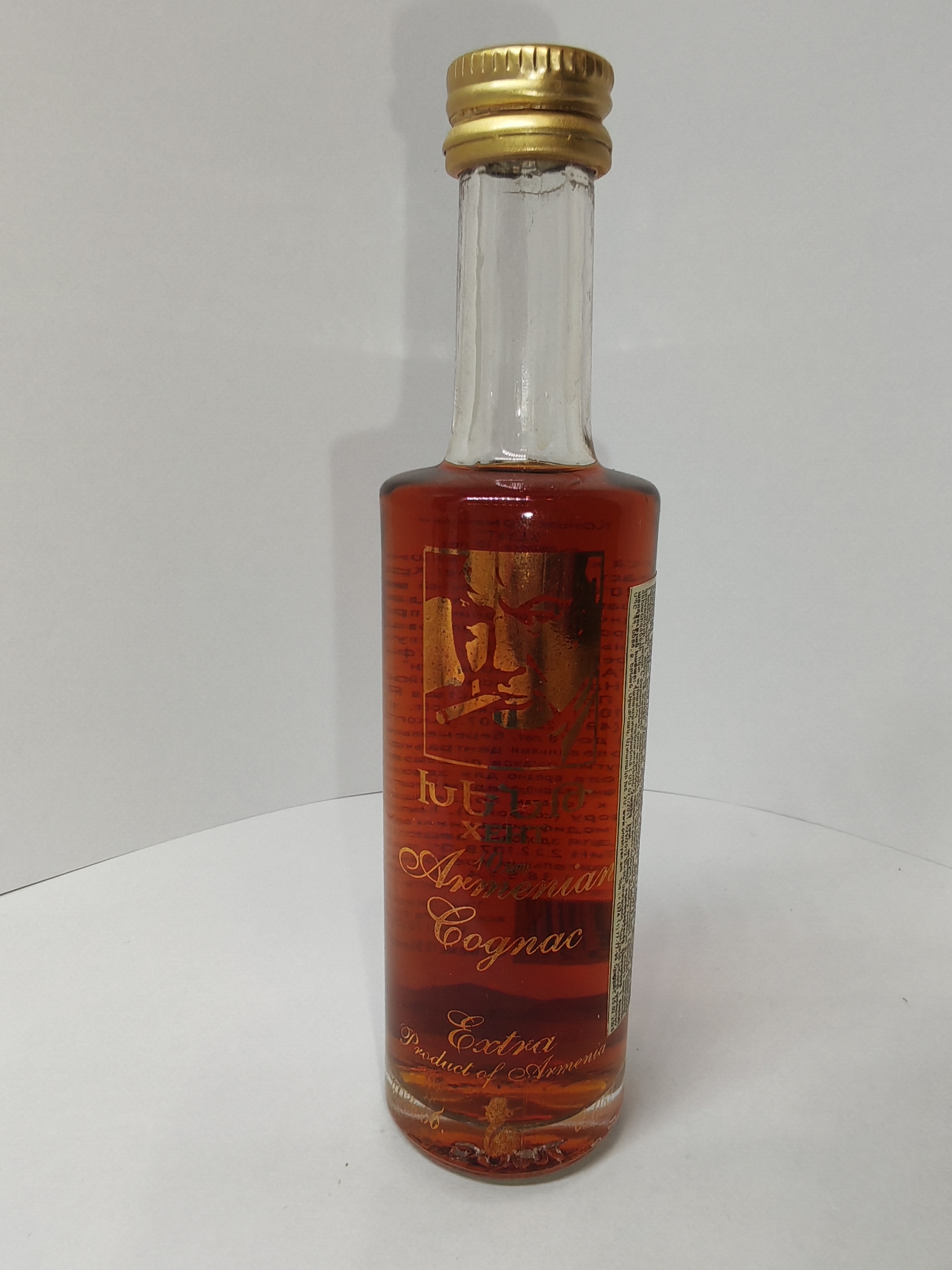 Armenian Cognac Extra