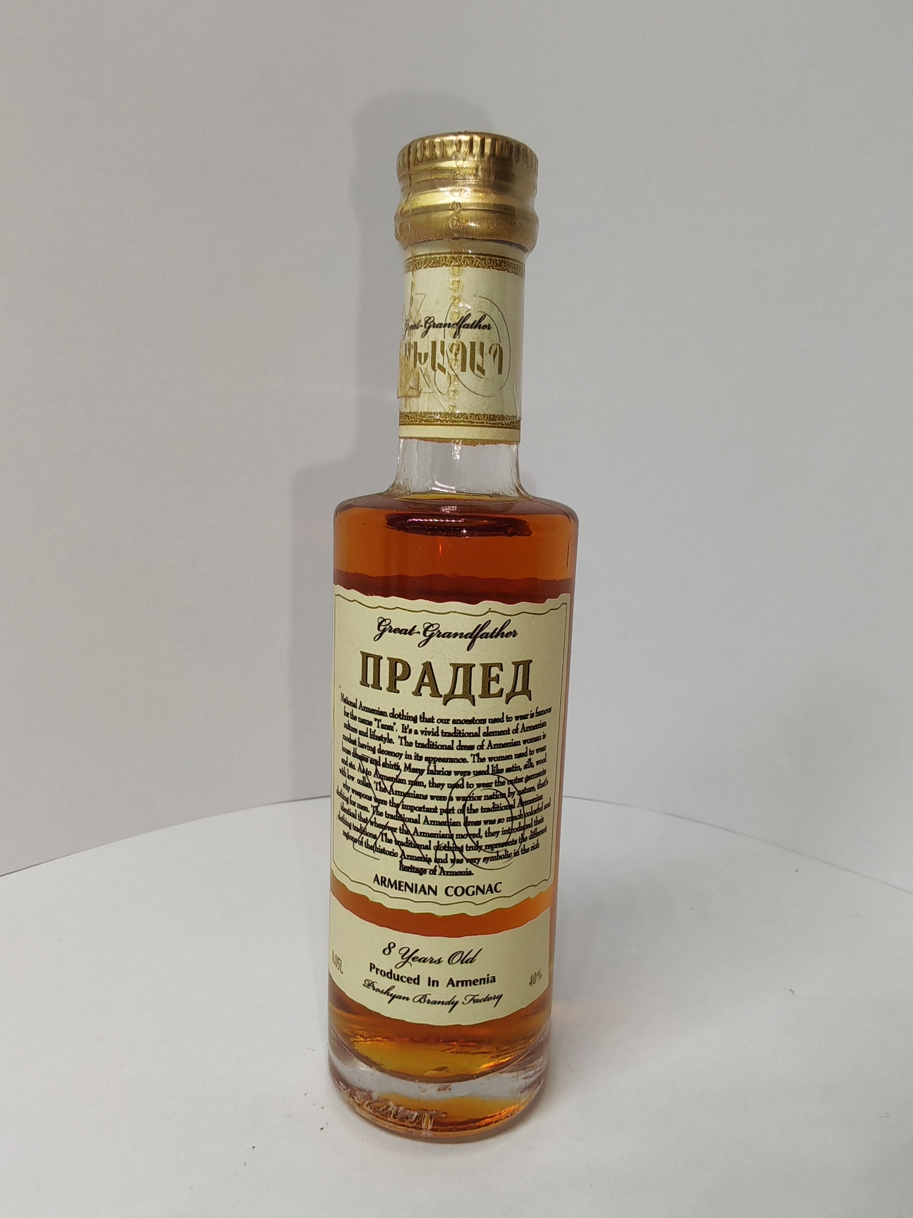 Great Grandfather ПРАДЕД Armenian Cognac 8 Years Old
