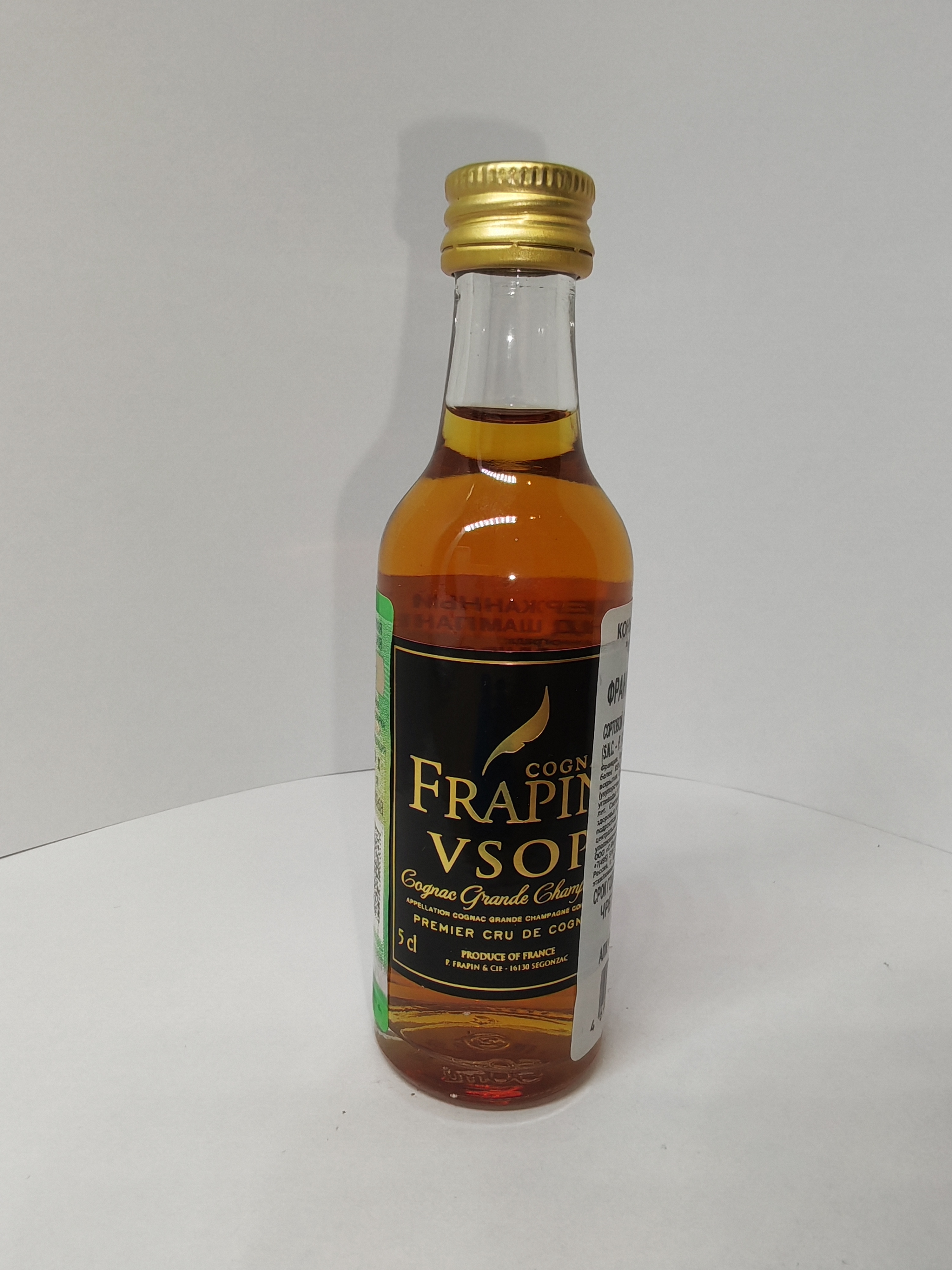 Frapin VSOP Cognac Grande Champagne Premier Cru de Cognac