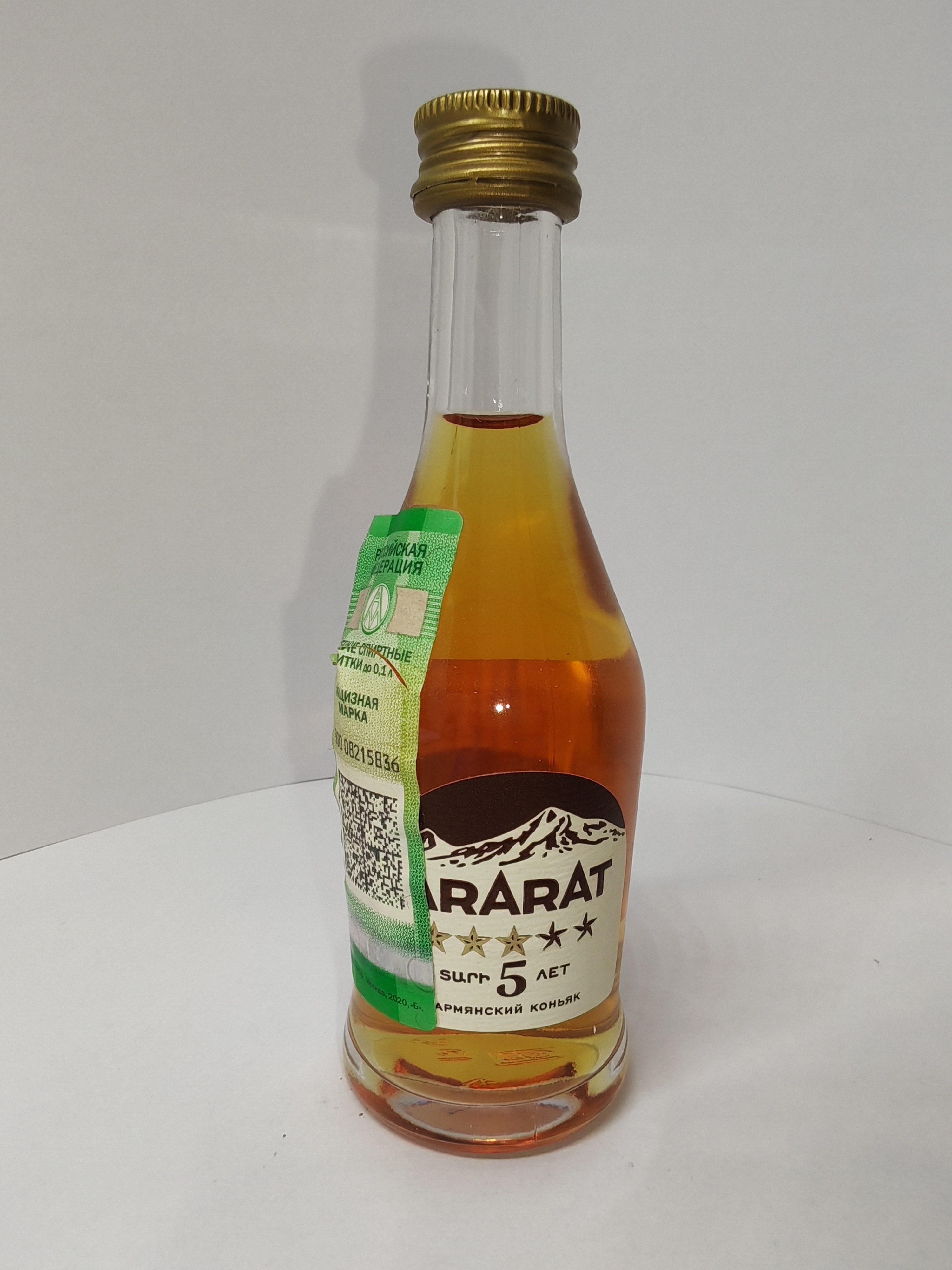 ARARAT 5 лет Армянский коньяк