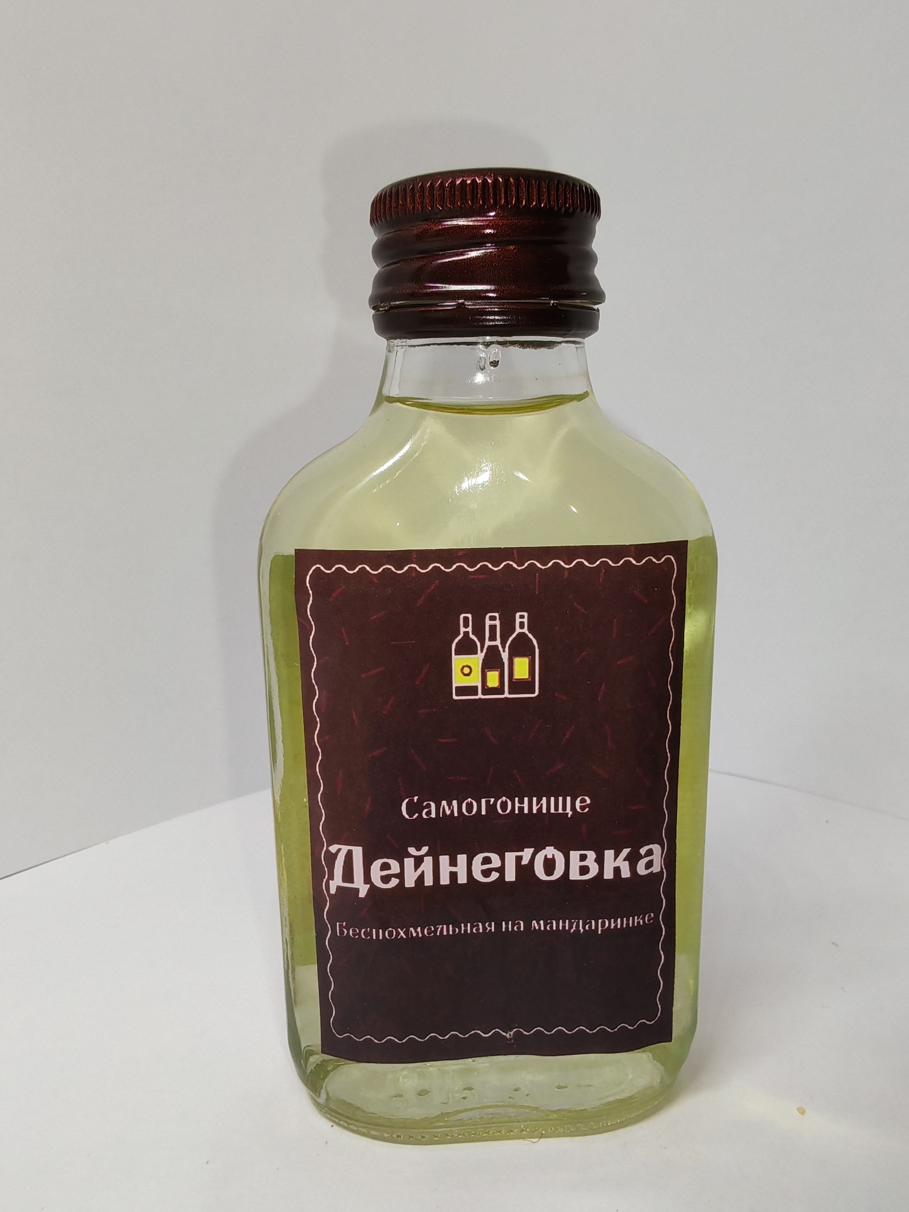 Самогонище Дейнеговка