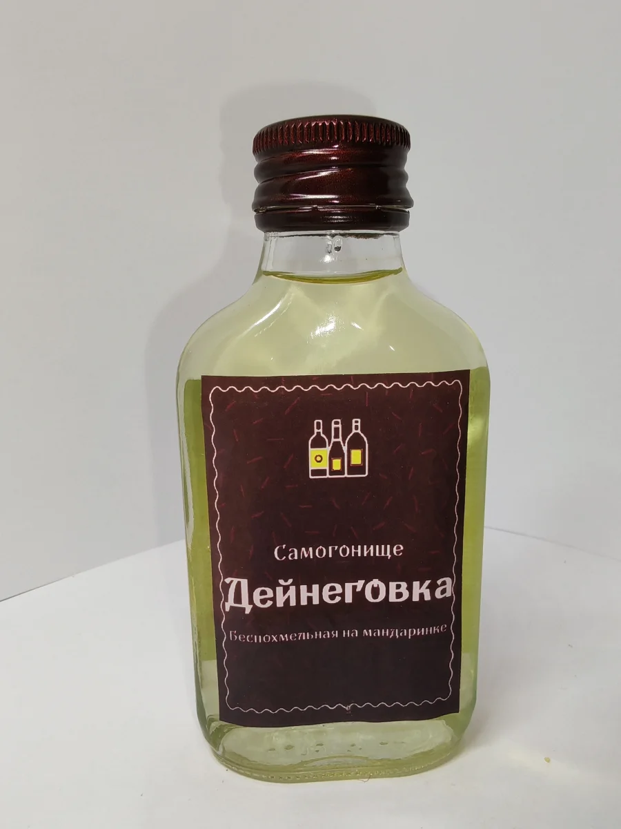Самогонище Дейнеговка