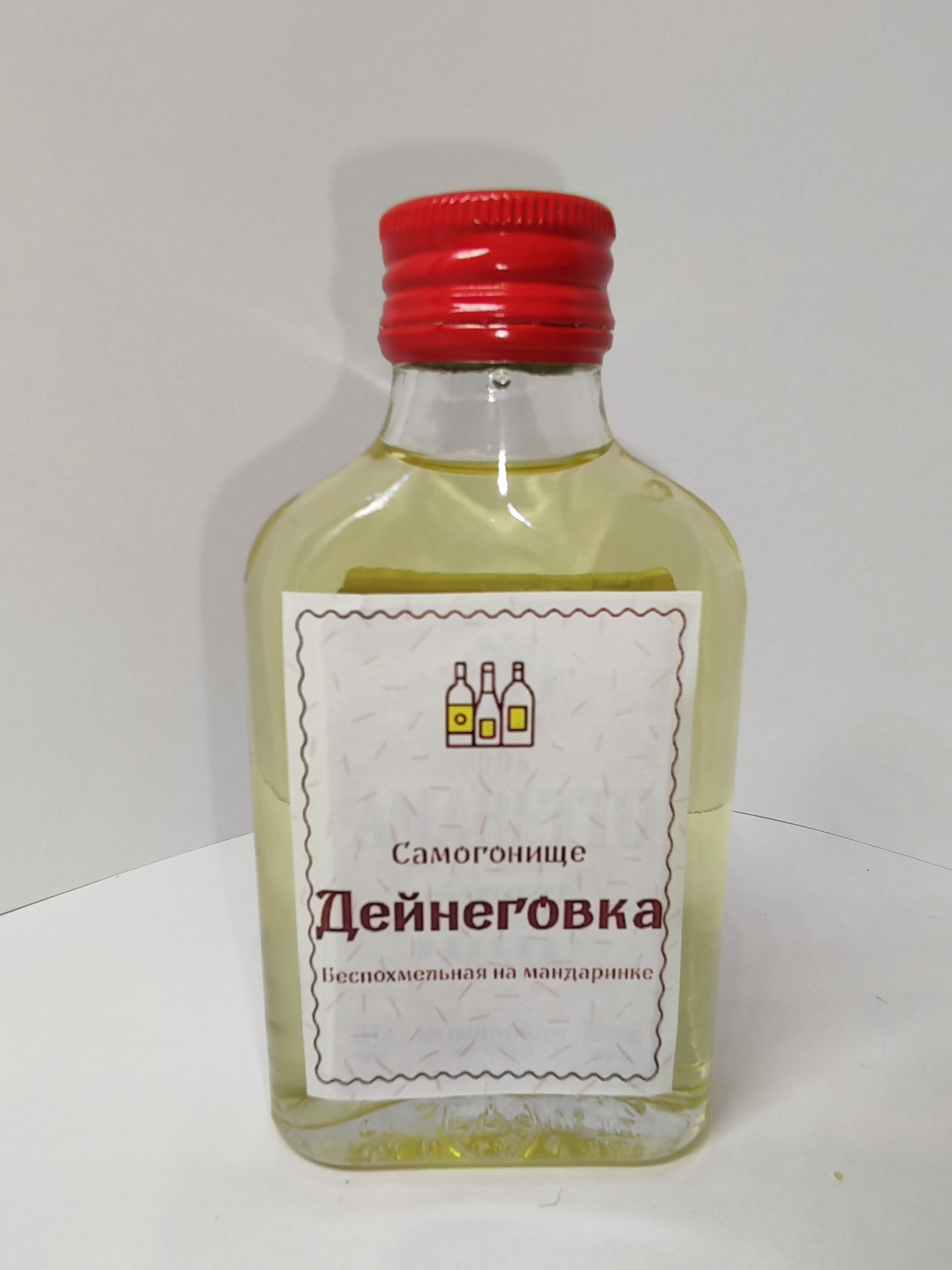 Самогонище Дейнеговка