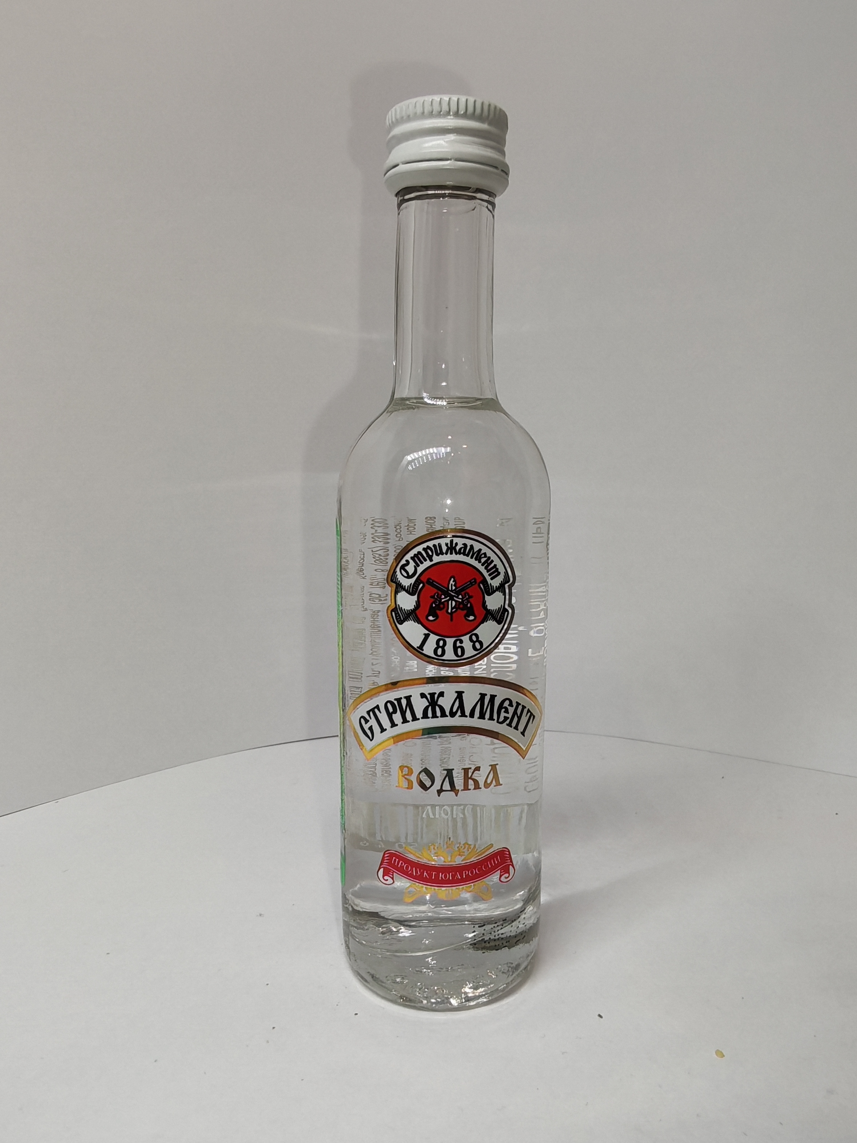 Стари Жамен Водка