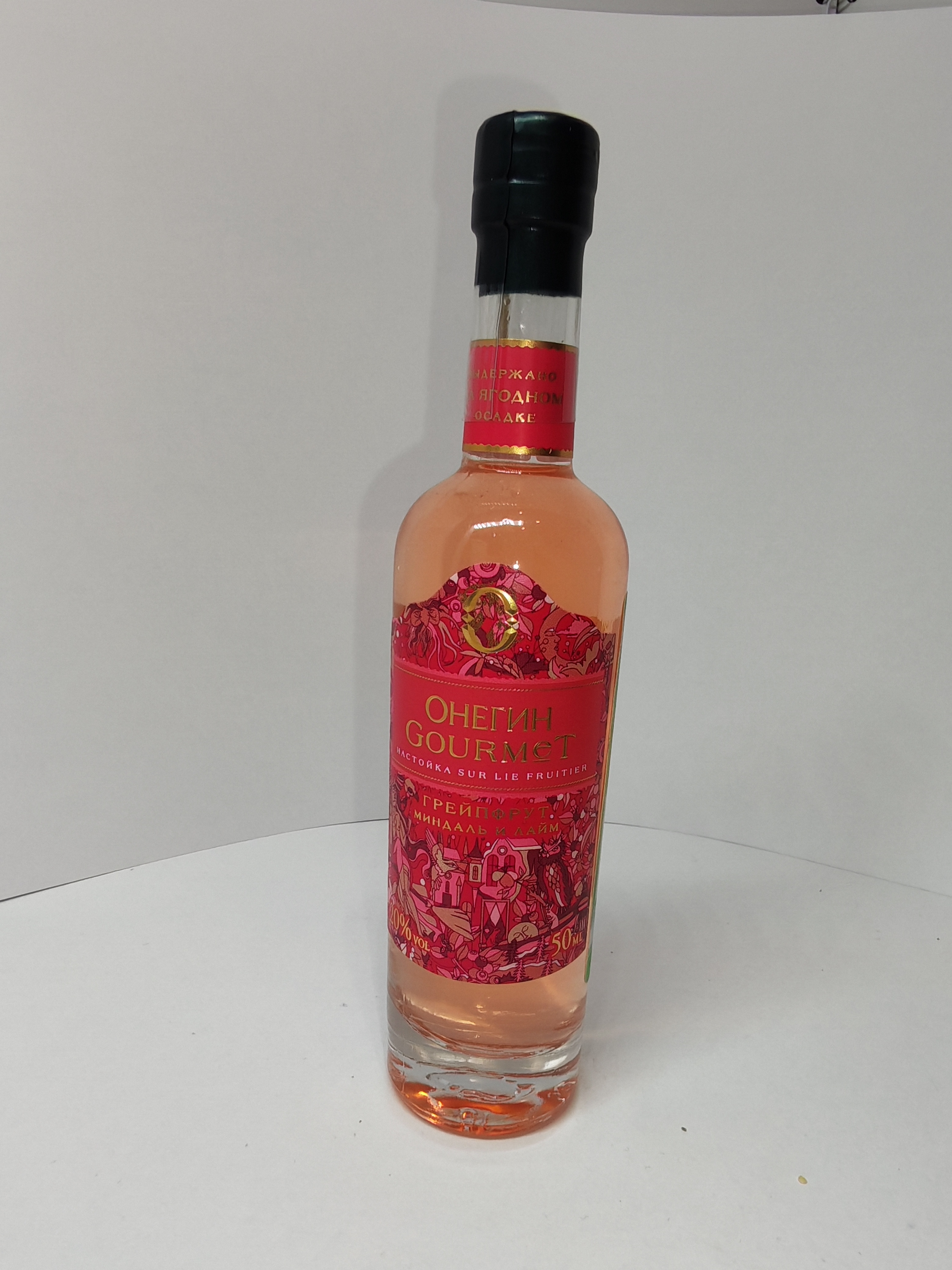 Онегин Gourmet