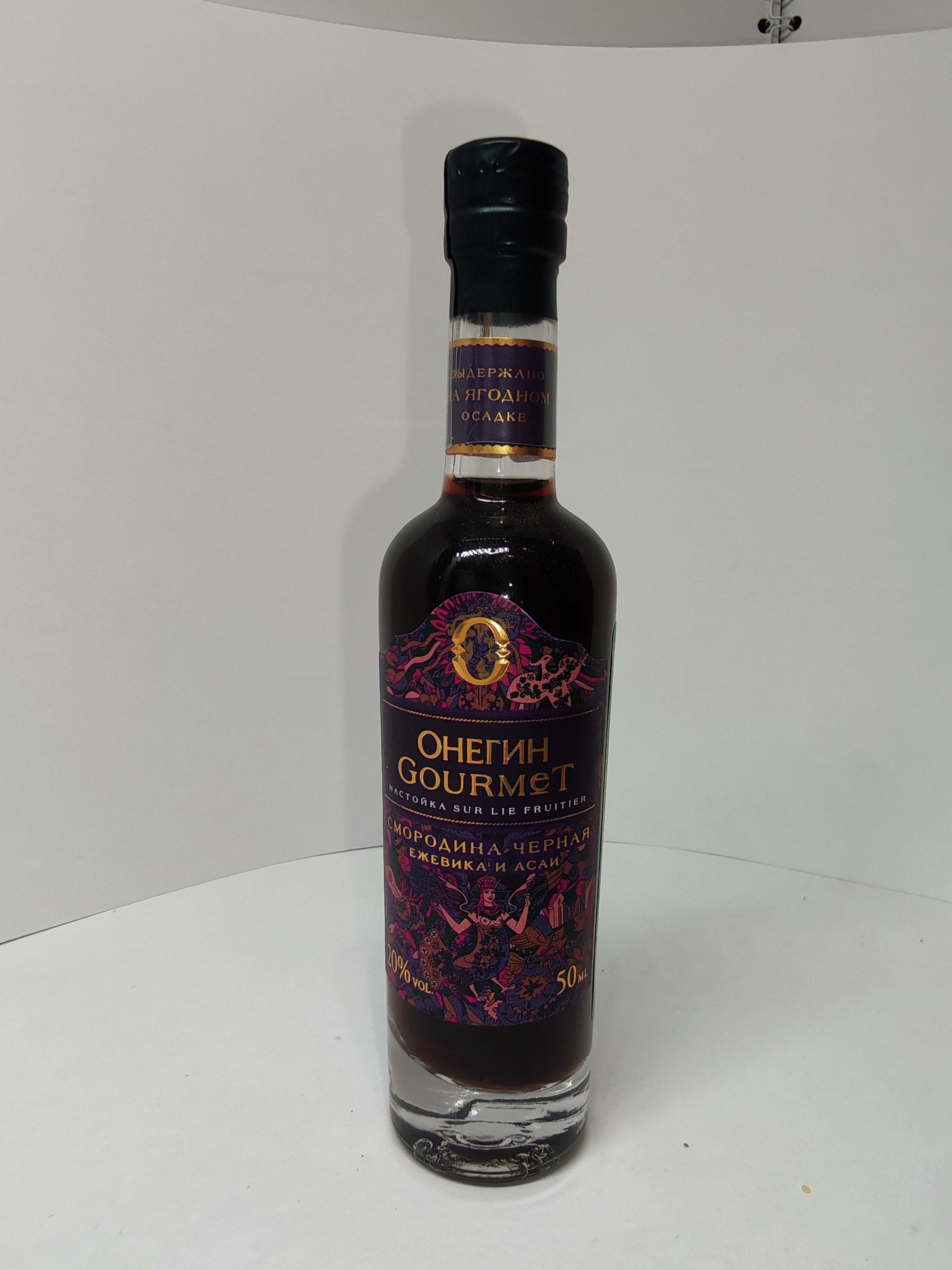 Онегин Gourmet Смородина Черная Ежевика и Асаи