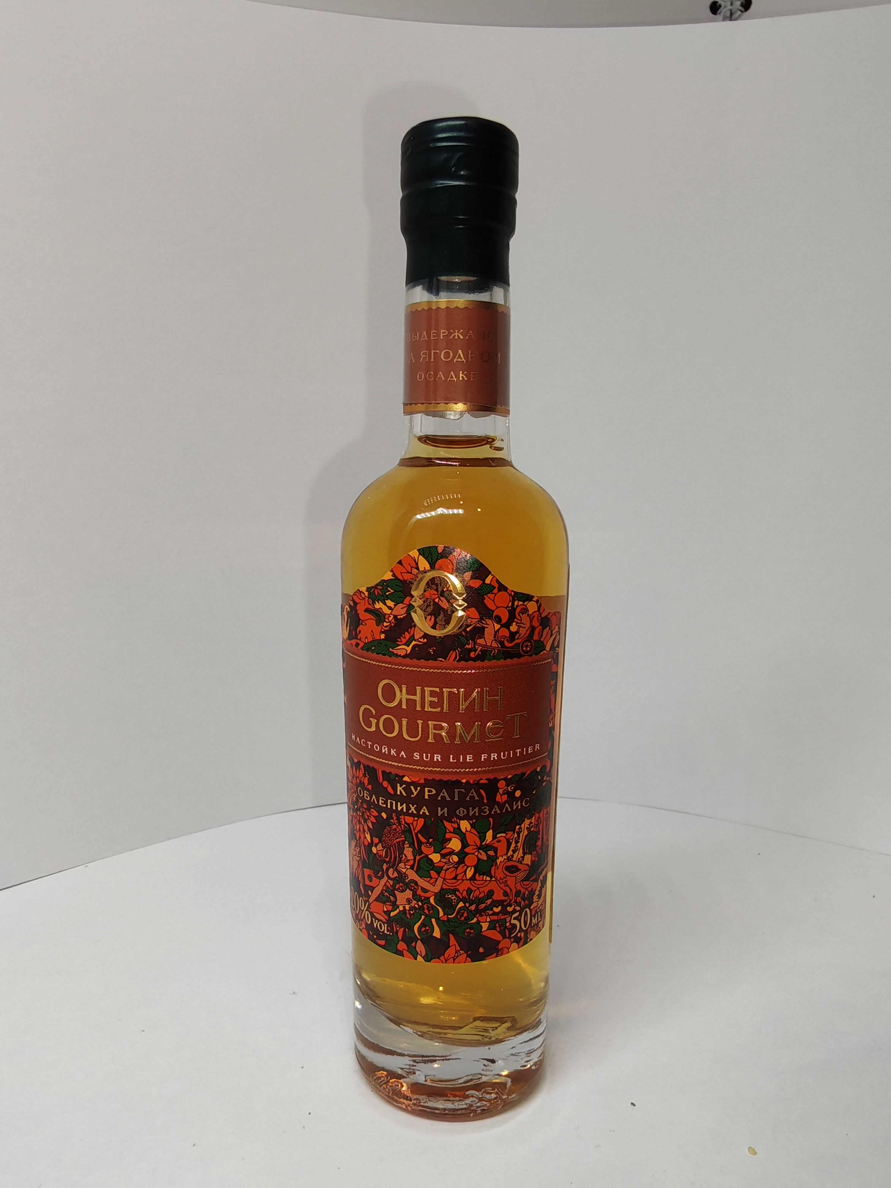 Онегин Gourmet настойка sur lie fruitier