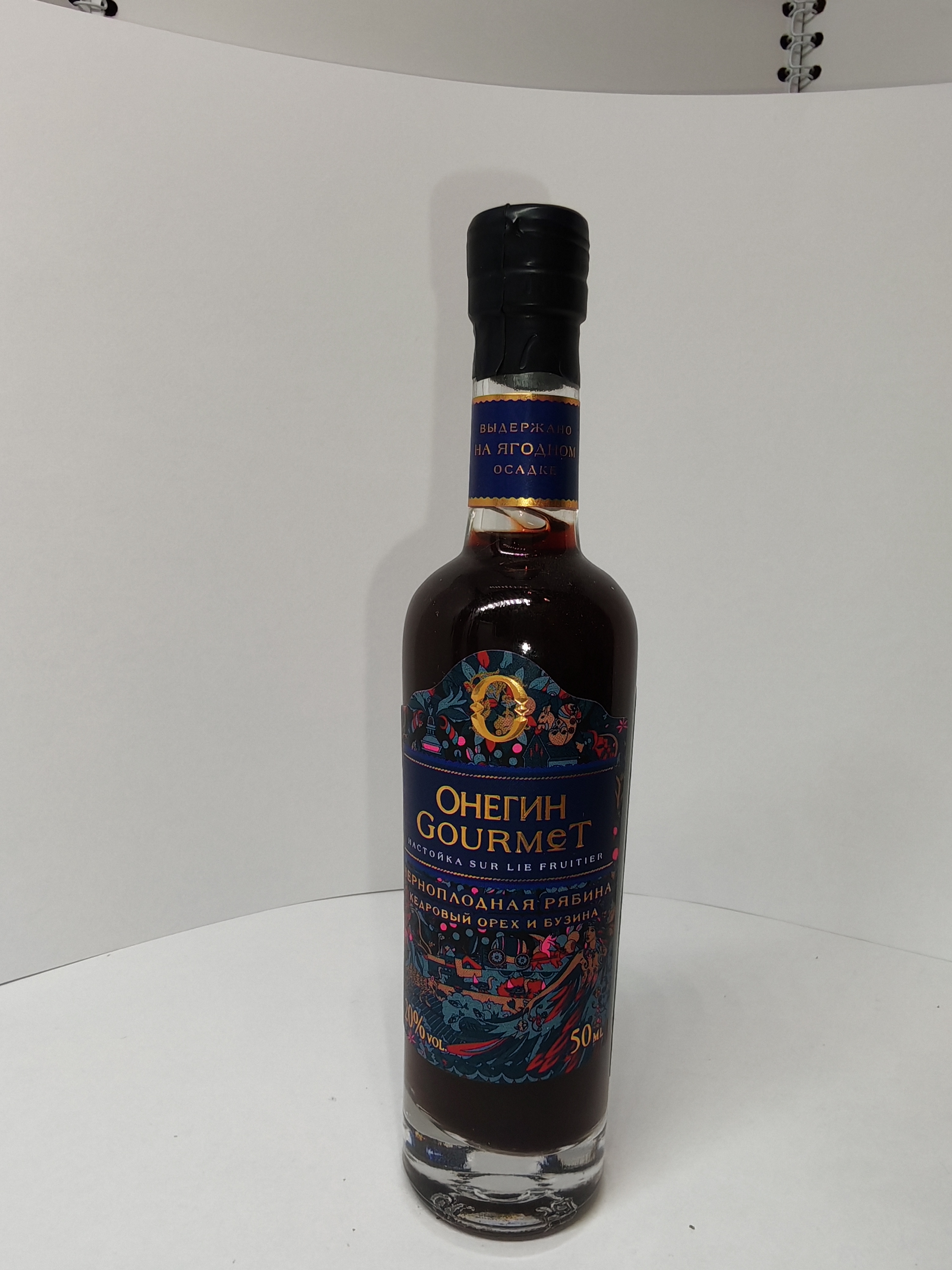 Онегин Gourmet