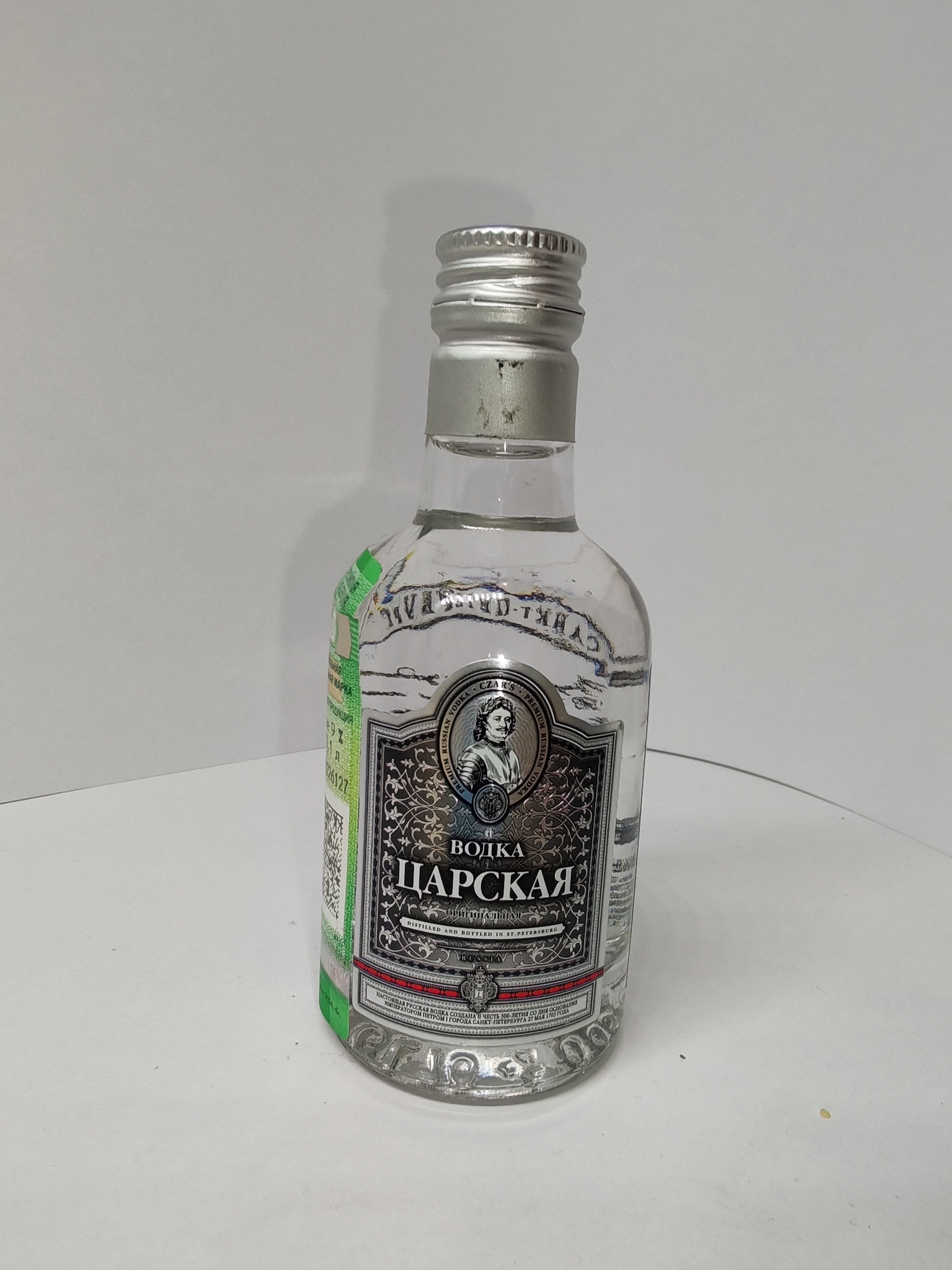 Водка Царская