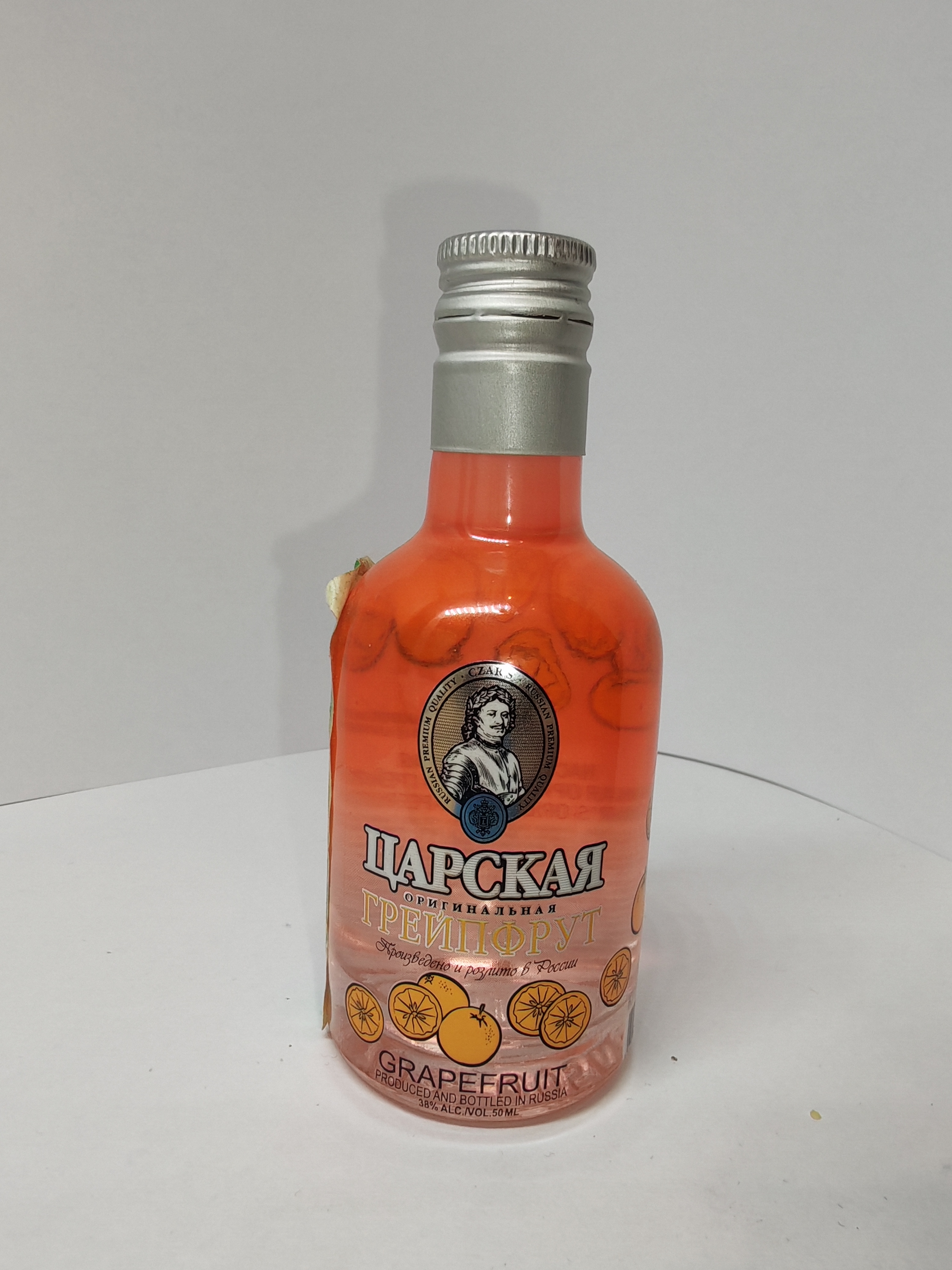 Царская Грейпфрут