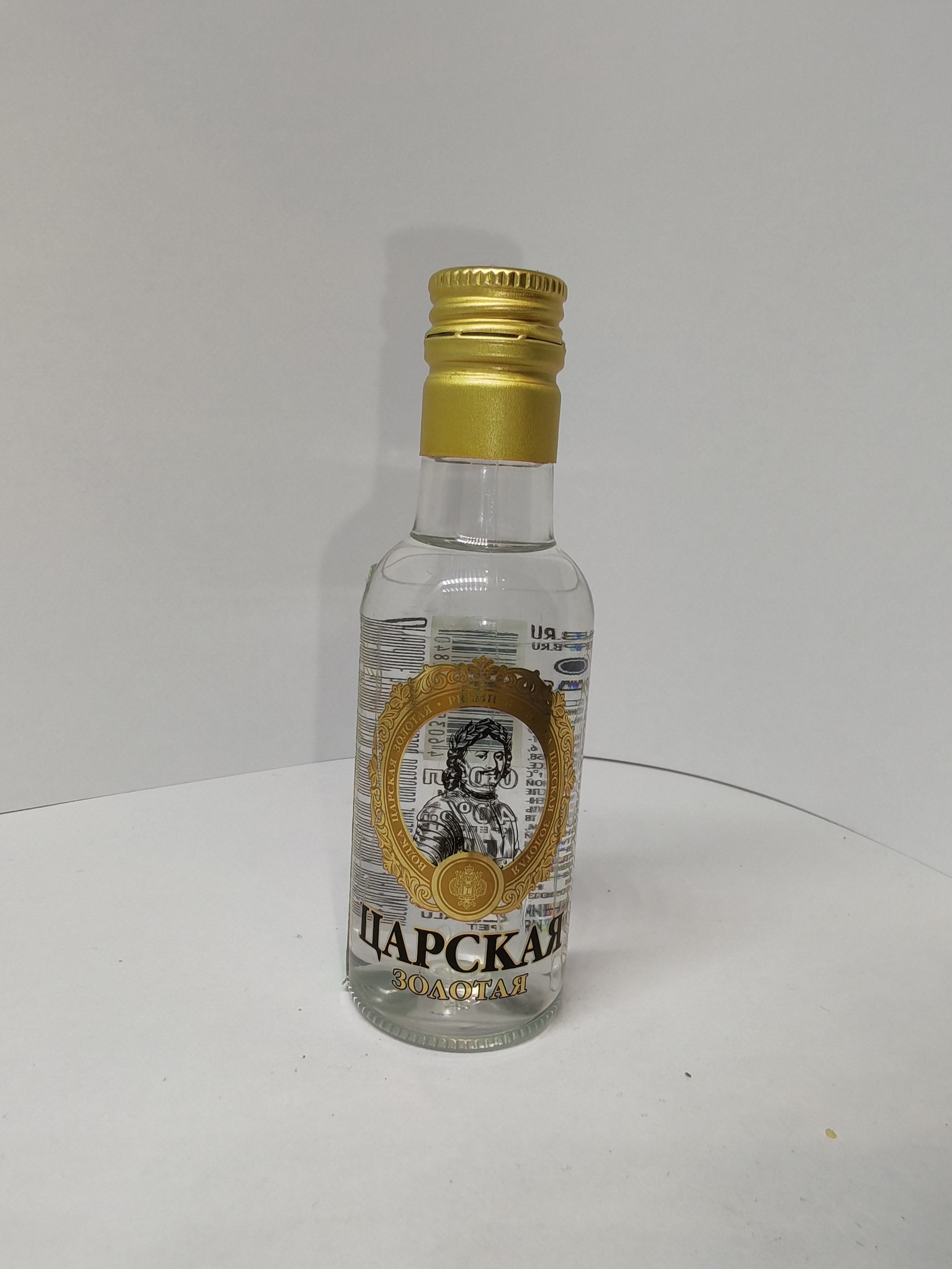 Царская Золотая