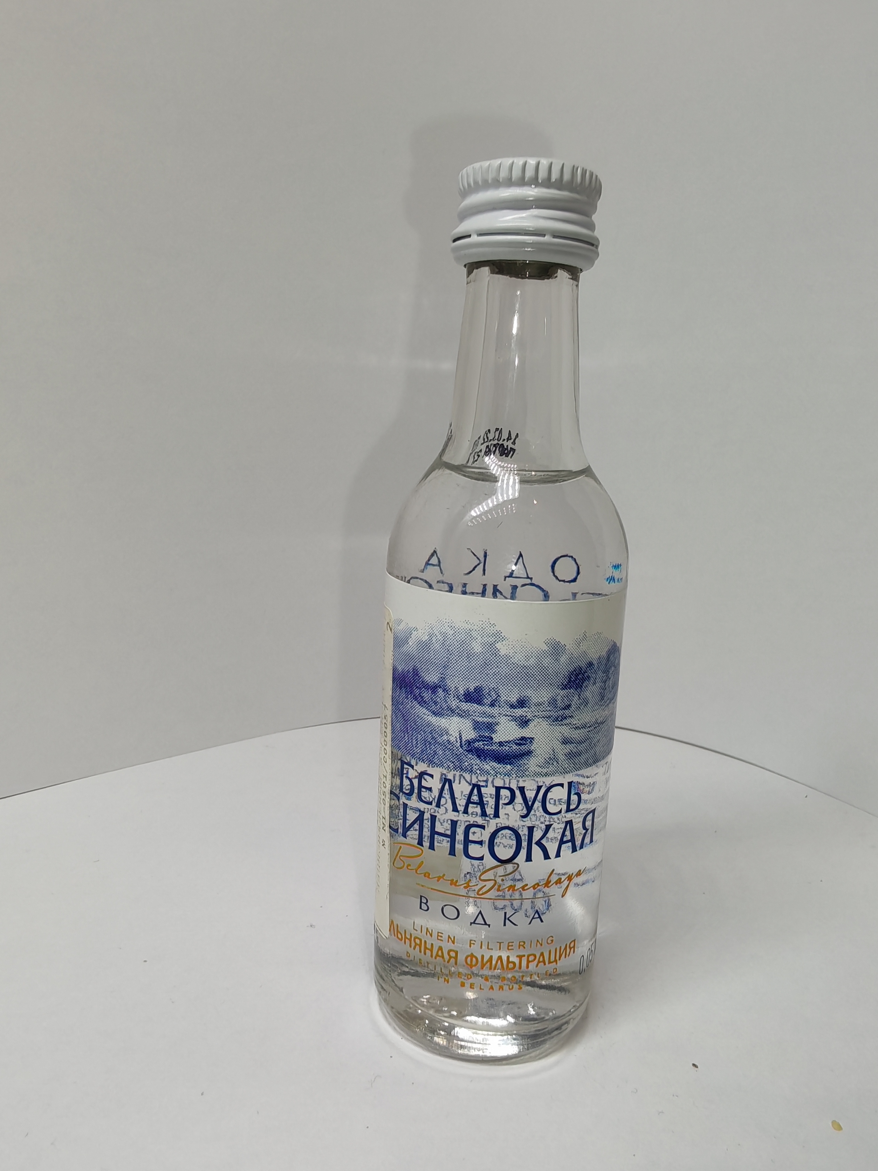 Беларусь Синеокая