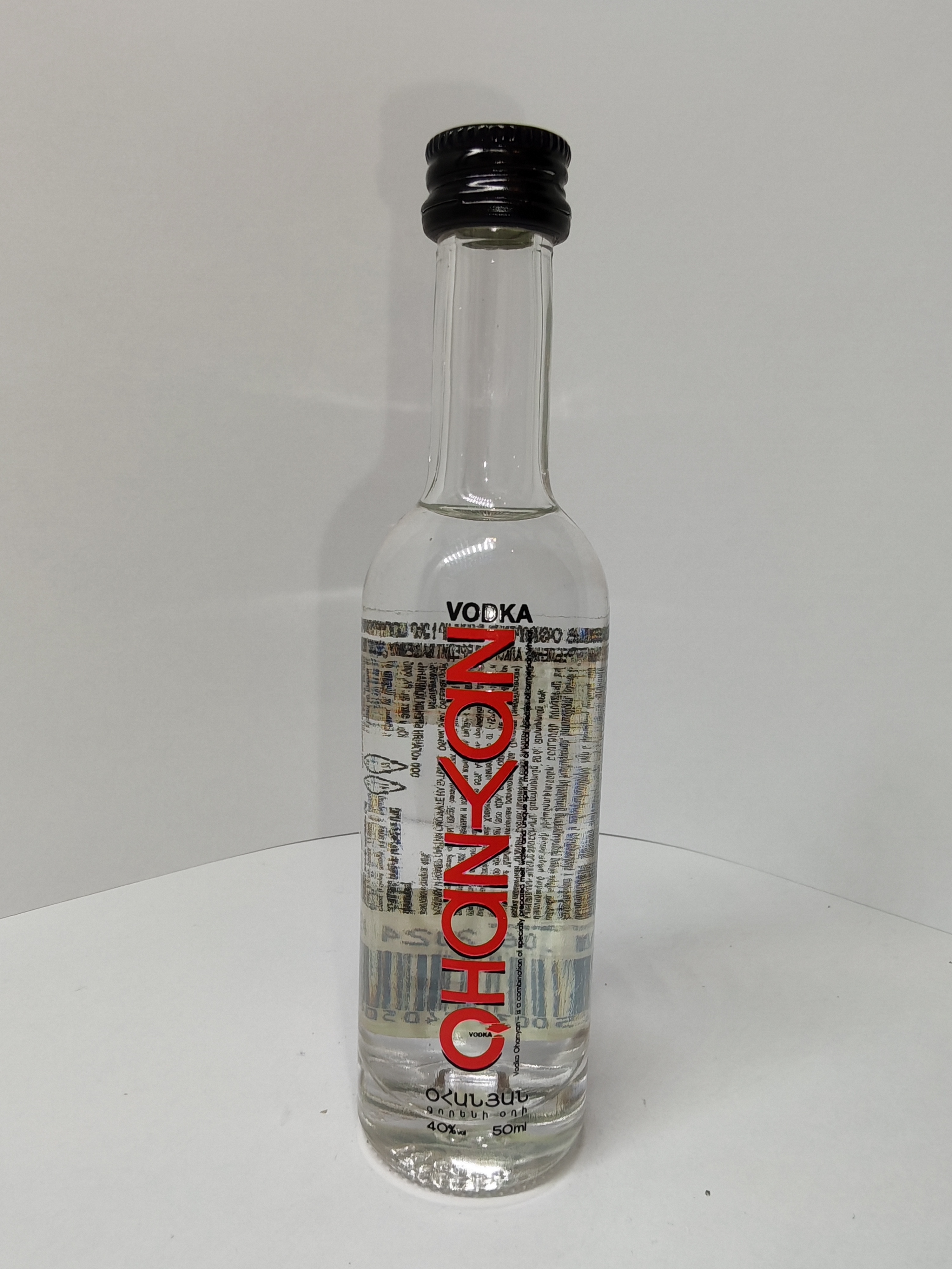 GEORGON VODKA