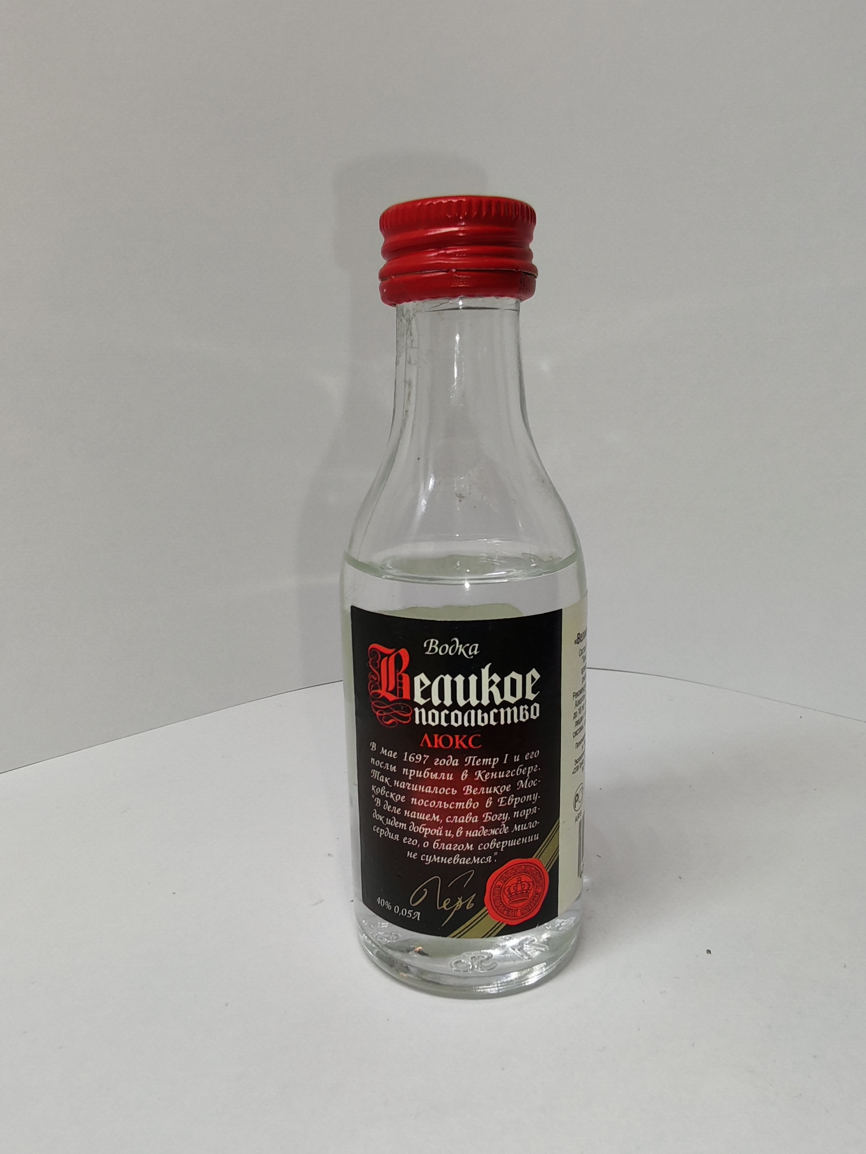 Водка Великое Посольство Люкс