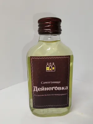 Самогонище Дейнеговка