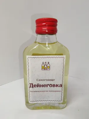 Самогонище Дейнеговка